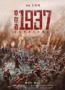 亚洲综合在线观看视频