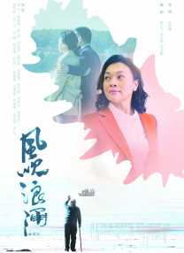 亚洲综合在线观看视频